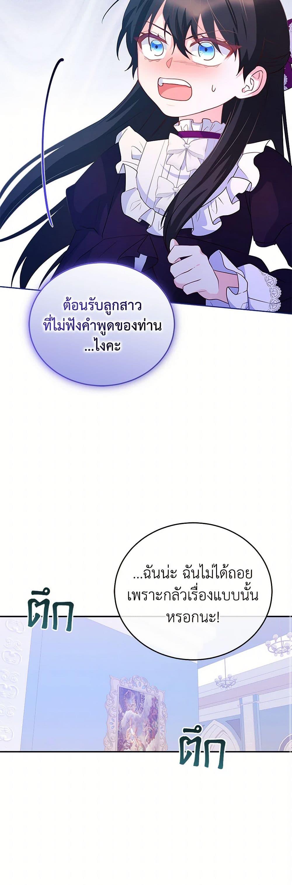 Manga-lc-com อ่านมังงะ อ่านการ์ตูน ออนไลน์ ฟรี Saved by Crazy Stepfather! ตอนที่ 1 2 3 4 5 6 7 8 9 10 11 12 13 14 ฟรี ไม่มีโฆษณา Manga-lc - อ่าน มังงะ อ่าน การ์ตูน ออนไลน์ อ่านมังงะ ฟรี