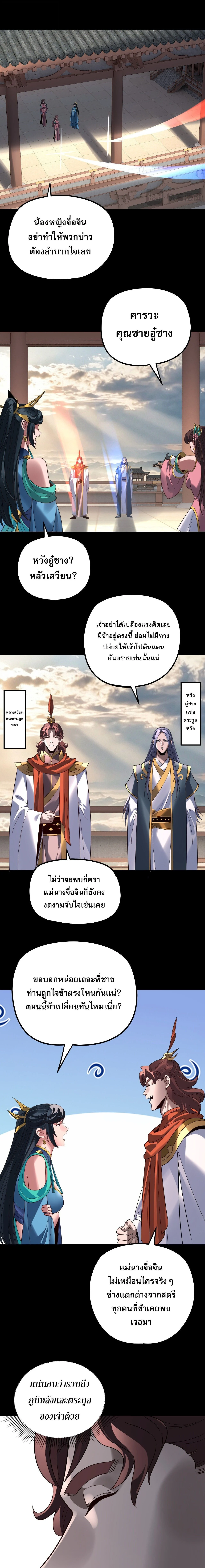 Manga-lc-com อ่านมังงะ อ่านการ์ตูน ออนไลน์ ฟรี I Am the Fated Villain ตอนที่ 1 2 3 4 5 6 7 8 9 10 11 12 13 14 ฟรี ไม่มีโฆษณา Manga-lc - อ่าน มังงะ อ่าน การ์ตูน ออนไลน์ อ่านมังงะ ฟรี