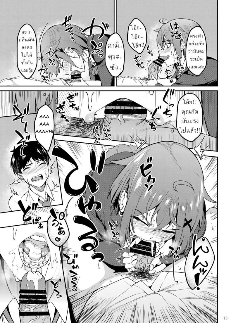 Doujin-Lc- อ่าน โดจิน มังฮวา เกาหลี ญี่ปุ่น จีน แปลไทย แม่สาวชอบกัด[Ikebukuro Distillery (Kousuke Haruhito)] Majigami ~Kamikurasan ha Kamiguse ga Aru~ ตอนที่ 1 2 3 4 5 6 7 8 9 10 11 12 13 14 ฟรี ไม่มีโฆษณา อ่าน โดจิน Manhwa เกาหลี ญี่ปุ่น จีน เรามีครบ คัดมาให้เน้นๆ โดจิน 18+ รับประกันความฟินโดย  Doujin Lc