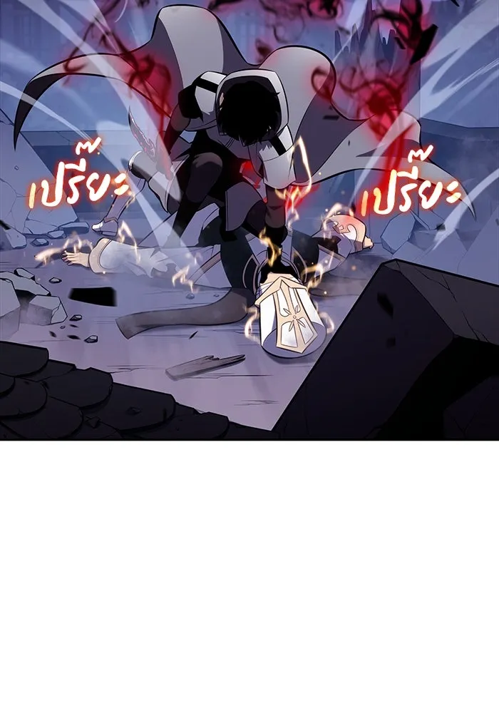 ลูกชายคนเล็กของดยุกคือมือสังหาร ตอนที่ 89 รูปที่ 52