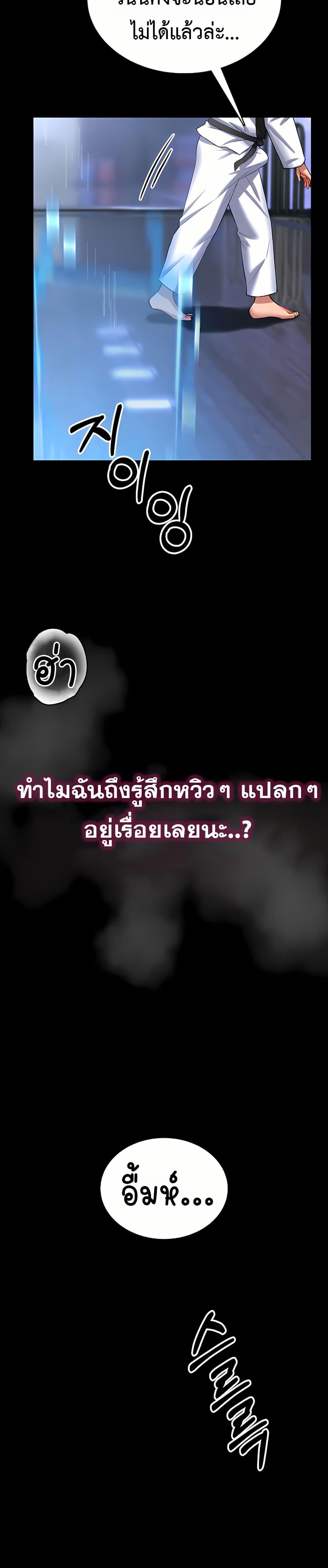 Doujin-Lc- อ่าน โดจิน มังฮวา เกาหลี ญี่ปุ่น จีน แปลไทย I Will Teach ตอนที่ 1 2 3 4 5 6 7 8 9 10 11 12 13 14 ฟรี ไม่มีโฆษณา อ่าน โดจิน Manhwa เกาหลี ญี่ปุ่น จีน เรามีครบ คัดมาให้เน้นๆ โดจิน 18+ รับประกันความฟินโดย  Doujin Lc