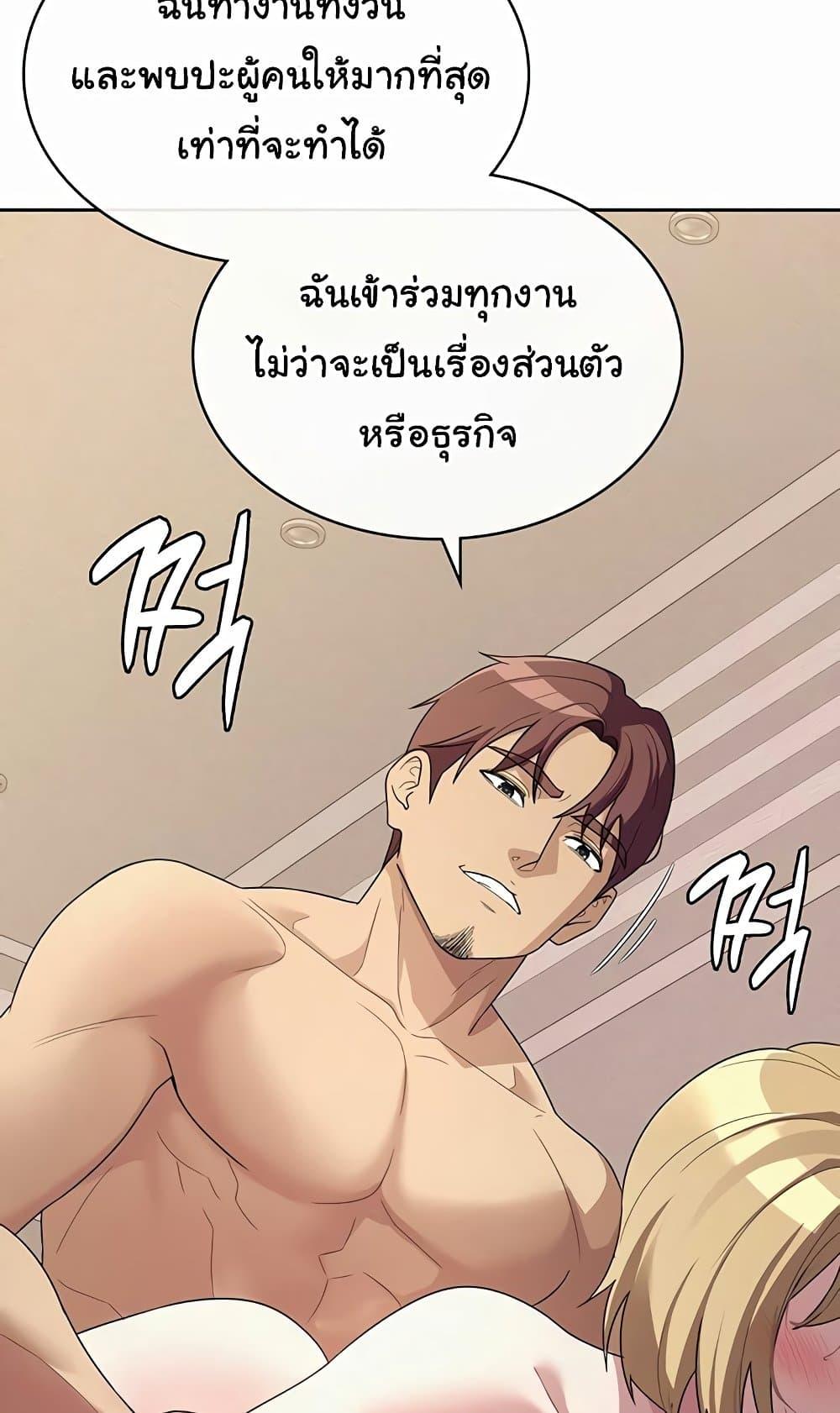 Doujin-Lc- อ่าน โดจิน มังฮวา เกาหลี ญี่ปุ่น จีน แปลไทย Tax Girlfriend ตอนที่ 1 2 3 4 5 6 7 8 9 10 11 12 13 14 ฟรี ไม่มีโฆษณา อ่าน โดจิน Manhwa เกาหลี ญี่ปุ่น จีน เรามีครบ คัดมาให้เน้นๆ โดจิน 18+ รับประกันความฟินโดย  Doujin Lc