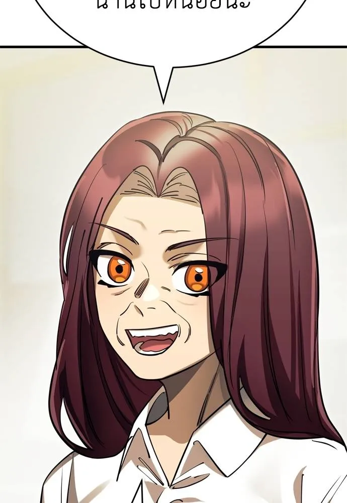 ยมราชลงทัณฑ์ ตอนที่ 51 รูปที่ 58