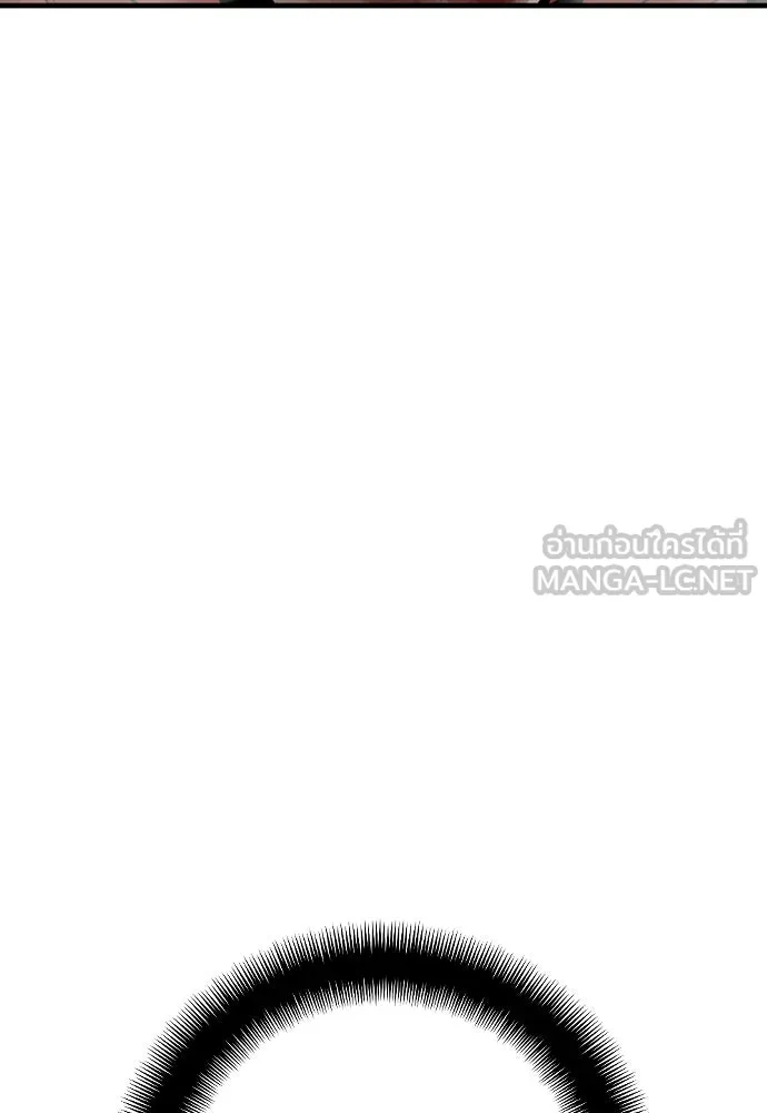 เส้นทางสู่เทพมาร ตอนที่ 14 รูปที่ 219