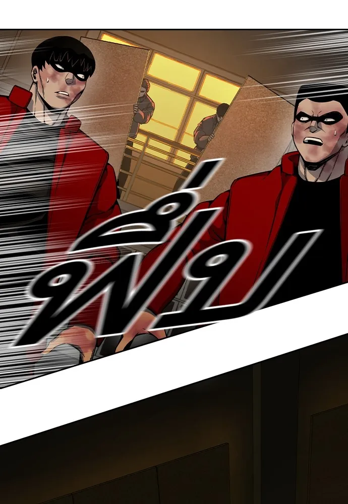 King Game ตอนที่ 93 ปรับตัวกับความมืด รูปที่ 101