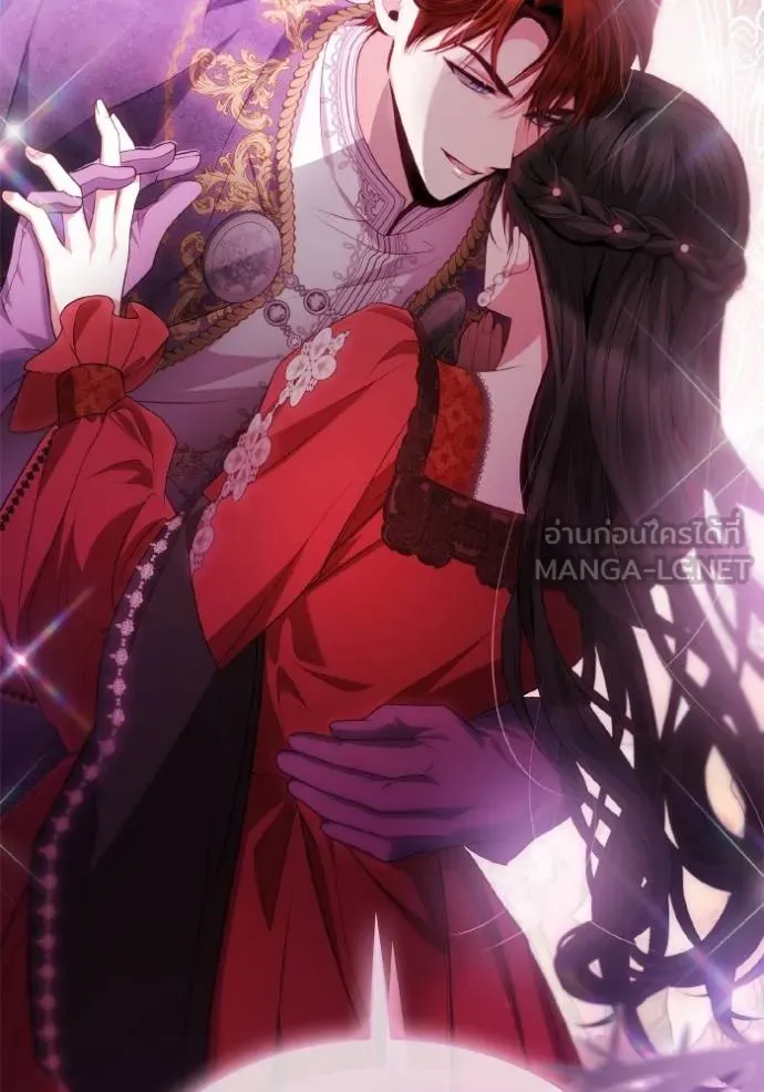 ชาตินี้น้องขอเป็นราช ตอนที่ 118 รูปที่ 6