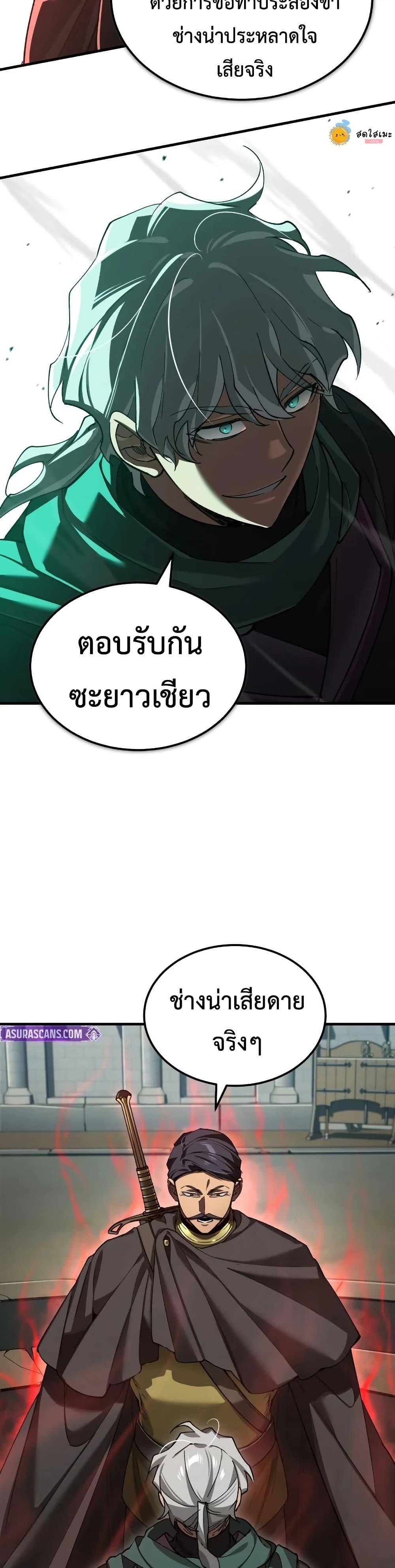 Manga-lc-com อ่านมังงะ อ่านการ์ตูน ออนไลน์ ฟรี The Heavenly Demon Can’t Live a Normal Life ตอนที่ 1 2 3 4 5 6 7 8 9 10 11 12 13 14 ฟรี ไม่มีโฆษณา Manga-lc - อ่าน มังงะ อ่าน การ์ตูน ออนไลน์ อ่านมังงะ ฟรี