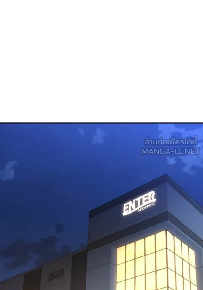 อดีตบอสหอคอย ตอนที่ 127 รูปที่ 38