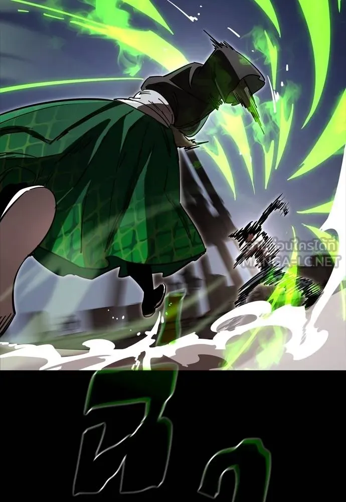 ยมราชลงทัณฑ์ ตอนที่ 50 รูปที่ 57