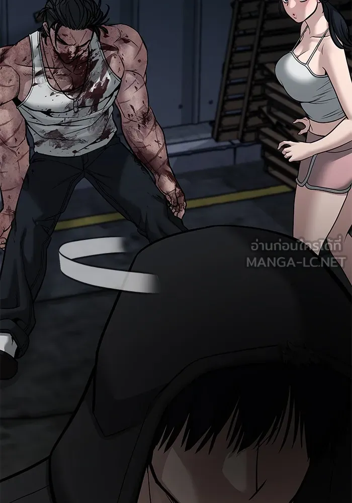 เลวฟาดเลว ตอนที่ 88 รูปที่ 24