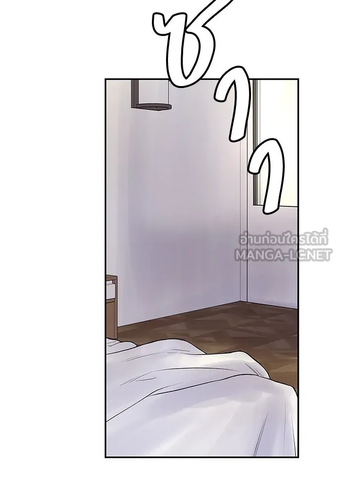 ถ่านไฟเราไม่เก่าเลย ตอนที่ 15 รูปที่ 21