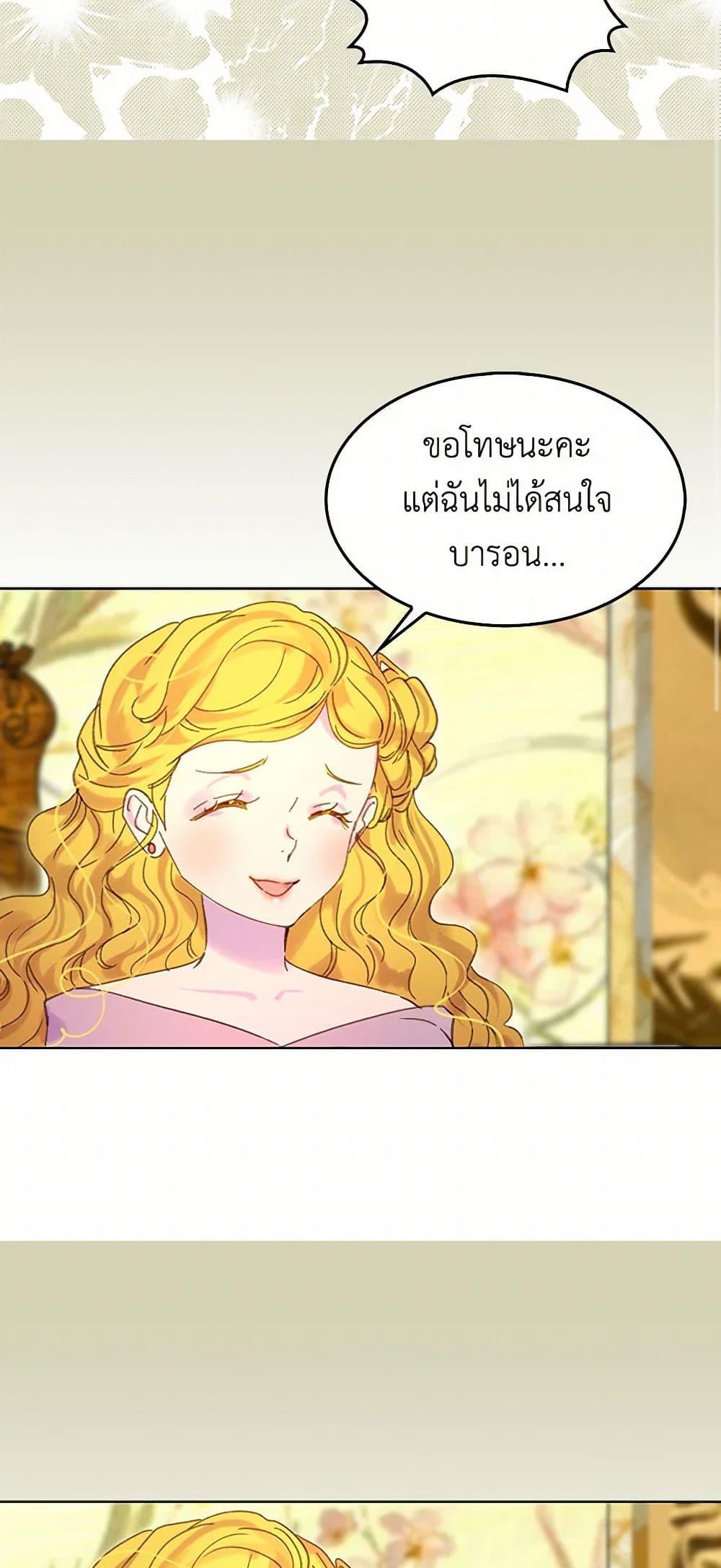 Manga-lc-com อ่านมังงะ อ่านการ์ตูน ออนไลน์ ฟรี Miss Not-So Sidekick ตอนที่ 1 2 3 4 5 6 7 8 9 10 11 12 13 14 ฟรี ไม่มีโฆษณา Manga-lc - อ่าน มังงะ อ่าน การ์ตูน ออนไลน์ อ่านมังงะ ฟรี