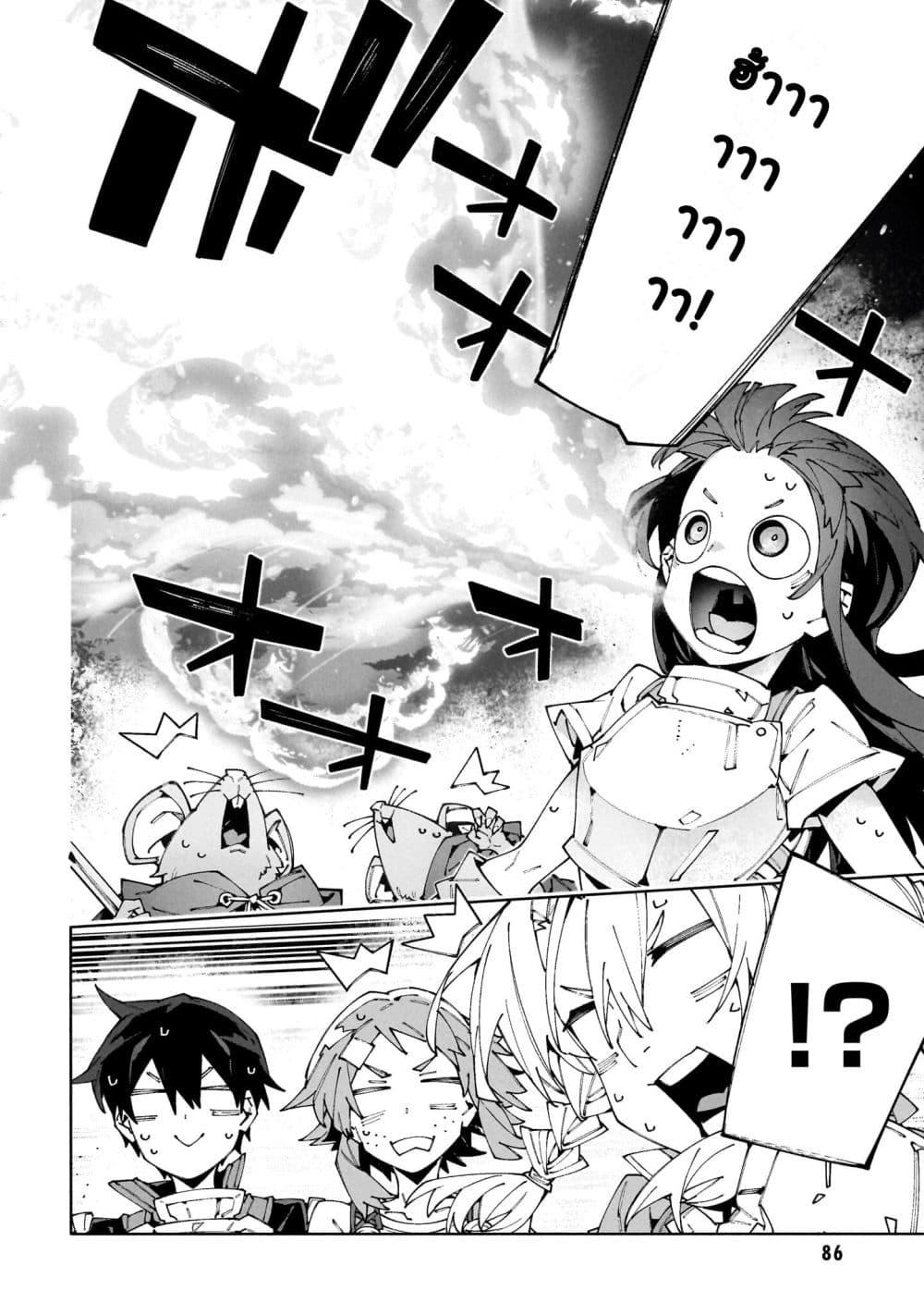 Manga-lc-com อ่านมังงะ อ่านการ์ตูน ออนไลน์ ฟรี Sword Art Online – Unital Ring ตอนที่ 1 2 3 4 5 6 7 8 9 10 11 12 13 14 ฟรี ไม่มีโฆษณา Manga-lc - อ่าน มังงะ อ่าน การ์ตูน ออนไลน์ อ่านมังงะ ฟรี