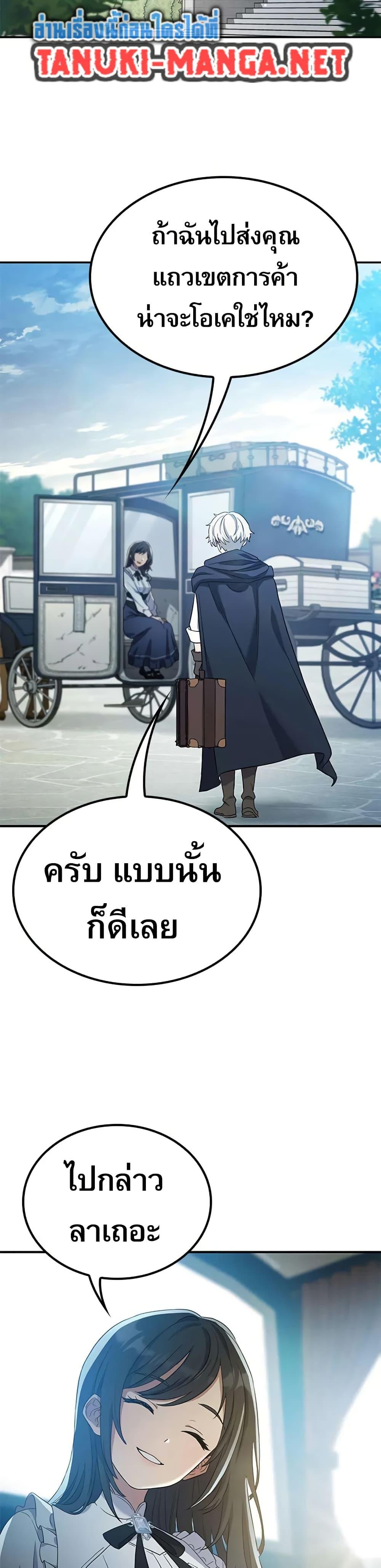 Manga-lc-com อ่านมังงะ อ่านการ์ตูน ออนไลน์ ฟรี Noble Lady Reformation Guide ตอนที่ 1 2 3 4 5 6 7 8 9 10 11 12 13 14 ฟรี ไม่มีโฆษณา Manga-lc - อ่าน มังงะ อ่าน การ์ตูน ออนไลน์ อ่านมังงะ ฟรี