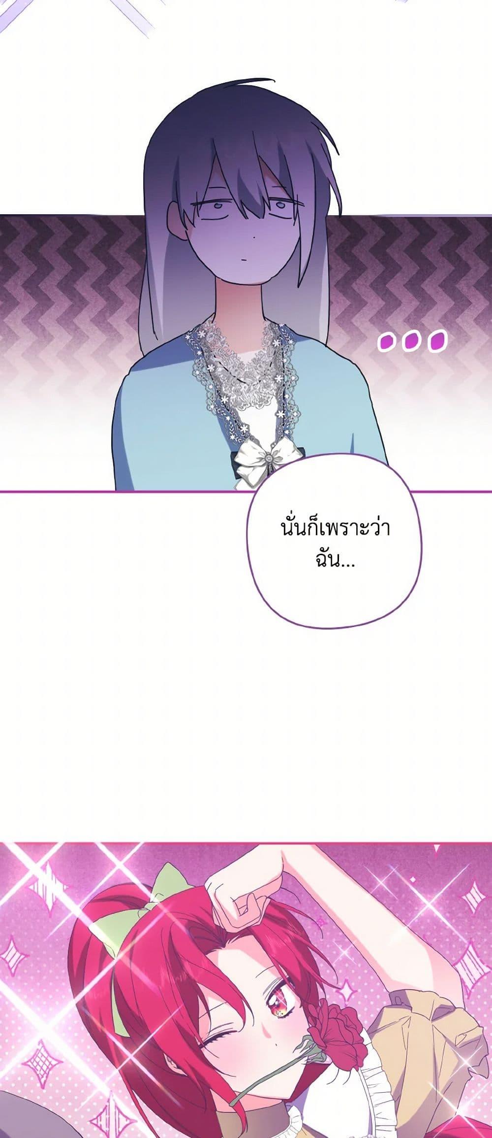 Manga-lc-com อ่านมังงะ อ่านการ์ตูน ออนไลน์ ฟรี I Tamed the Duke ตอนที่ 1 2 3 4 5 6 7 8 9 10 11 12 13 14 ฟรี ไม่มีโฆษณา Manga-lc - อ่าน มังงะ อ่าน การ์ตูน ออนไลน์ อ่านมังงะ ฟรี