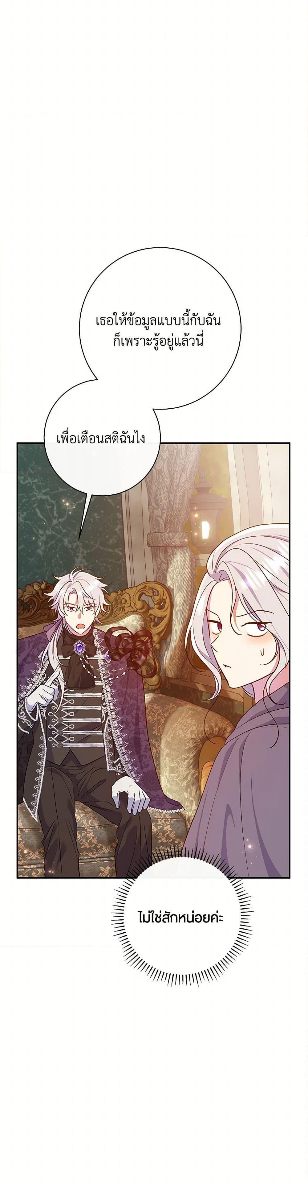 Manga-lc-com อ่านมังงะ อ่านการ์ตูน ออนไลน์ ฟรี The Villain’s Match Is Too Perfect ตอนที่ 1 2 3 4 5 6 7 8 9 10 11 12 13 14 ฟรี ไม่มีโฆษณา Manga-lc - อ่าน มังงะ อ่าน การ์ตูน ออนไลน์ อ่านมังงะ ฟรี