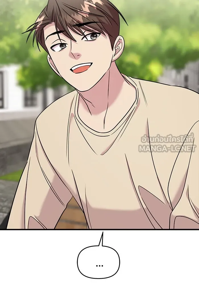 วายร้ายก็อยากมีรัก ตอนที่ 50 รูปที่ 150
