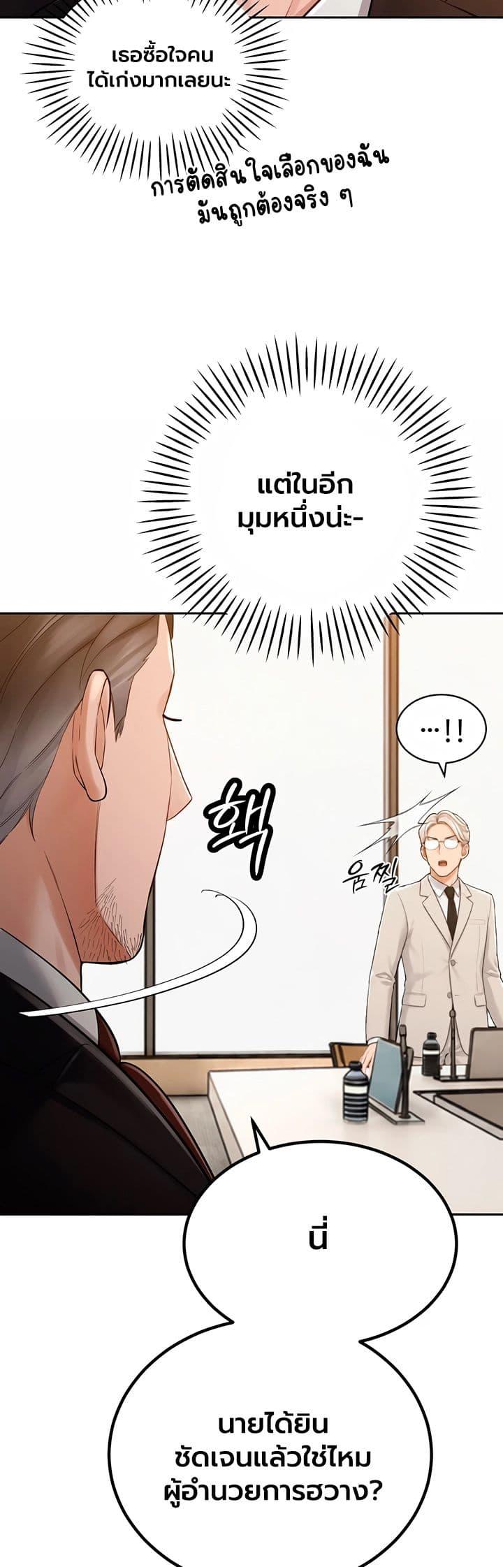 Doujin-Lc- อ่าน โดจิน มังฮวา เกาหลี ญี่ปุ่น จีน แปลไทย Father Is Eating ตอนที่ 1 2 3 4 5 6 7 8 9 10 11 12 13 14 ฟรี ไม่มีโฆษณา อ่าน โดจิน Manhwa เกาหลี ญี่ปุ่น จีน เรามีครบ คัดมาให้เน้นๆ โดจิน 18+ รับประกันความฟินโดย  Doujin Lc