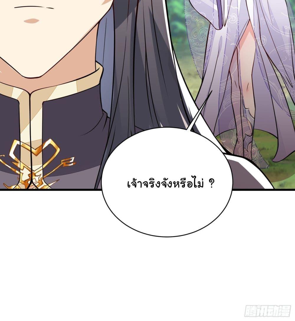Manga-lc-com อ่านมังงะ อ่านการ์ตูน ออนไลน์ ฟรี Cultivating Immortality Requires a Rich Woman ตอนที่ 1 2 3 4 5 6 7 8 9 10 11 12 13 14 ฟรี ไม่มีโฆษณา Manga-lc - อ่าน มังงะ อ่าน การ์ตูน ออนไลน์ อ่านมังงะ ฟรี