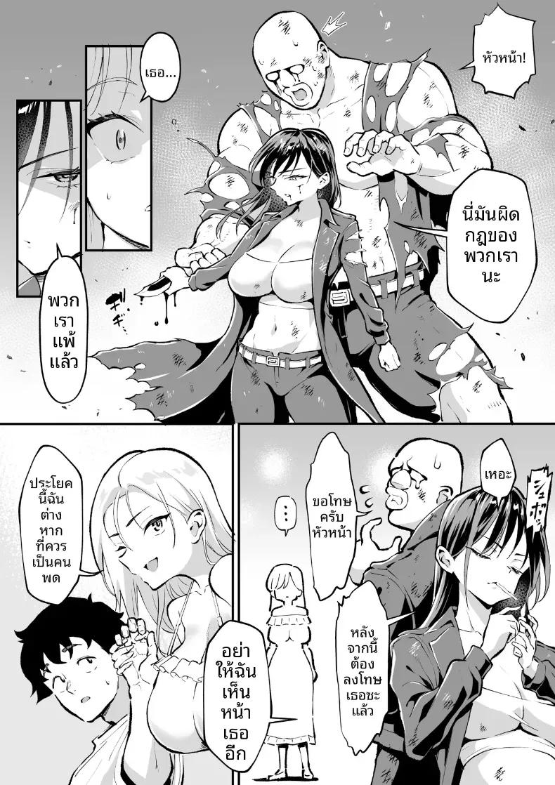 Doujin-Lc- อ่าน โดจิน มังฮวา เกาหลี ญี่ปุ่น จีน แปลไทย ตามหามานาน [Muramura Mura Son] Ubu de Otokogi no Aru Ladies' Souchou o Yamaoku de Tasuketara ตอนที่ 1 2 3 4 5 6 7 8 9 10 11 12 13 14 ฟรี ไม่มีโฆษณา อ่าน โดจิน Manhwa เกาหลี ญี่ปุ่น จีน เรามีครบ คัดมาให้เน้นๆ โดจิน 18+ รับประกันความฟินโดย  Doujin Lc