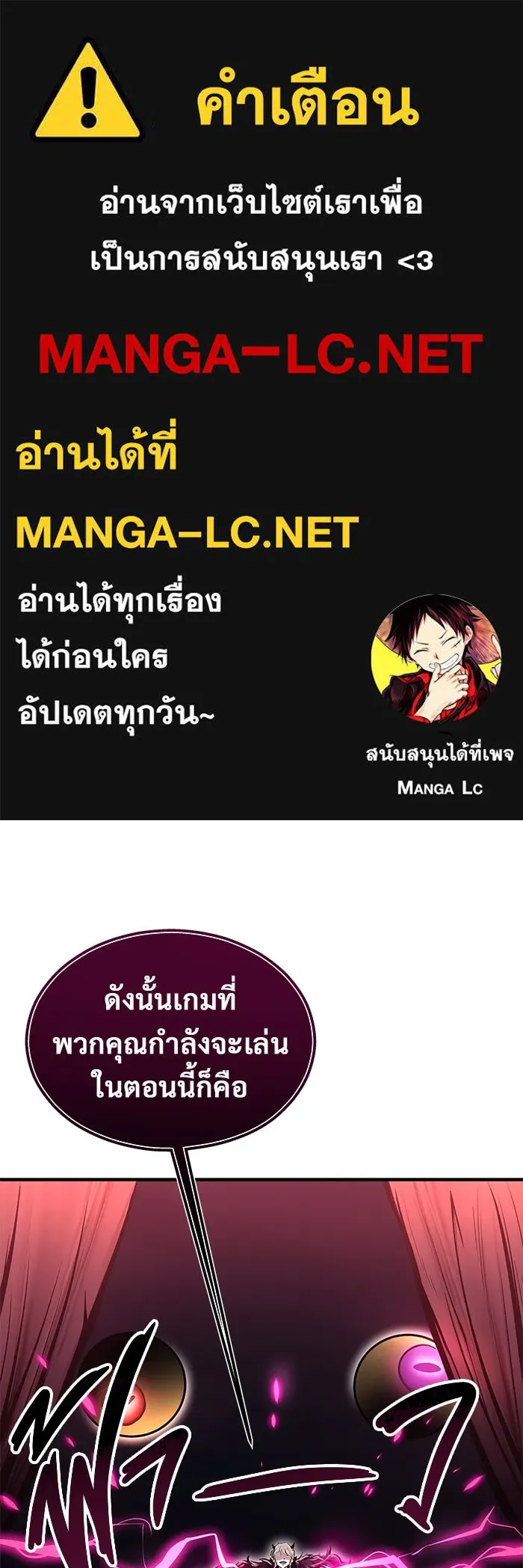 อูเร็ค มาซิโน่ ตอนที่ 3 โอน้อยออก รูปที่ 1