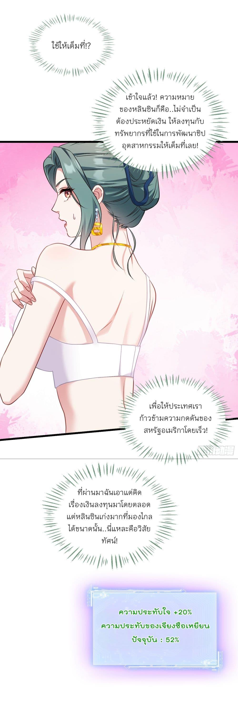 Manga-lc-com อ่านมังงะ อ่านการ์ตูน ออนไลน์ ฟรี Became a Billionaire After Dog Licking Improperly ตอนที่ 1 2 3 4 5 6 7 8 9 10 11 12 13 14 ฟรี ไม่มีโฆษณา Manga-lc - อ่าน มังงะ อ่าน การ์ตูน ออนไลน์ อ่านมังงะ ฟรี