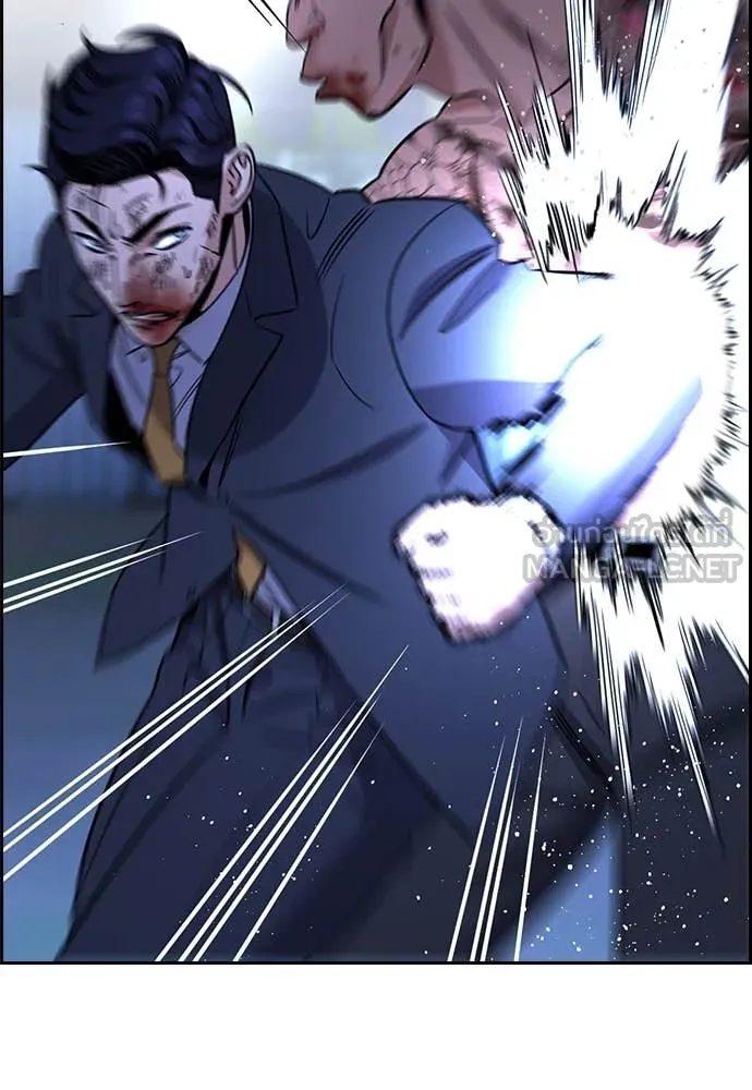 การศึกษาที่แท้จริง ตอนที่ 219 รูปที่ 51