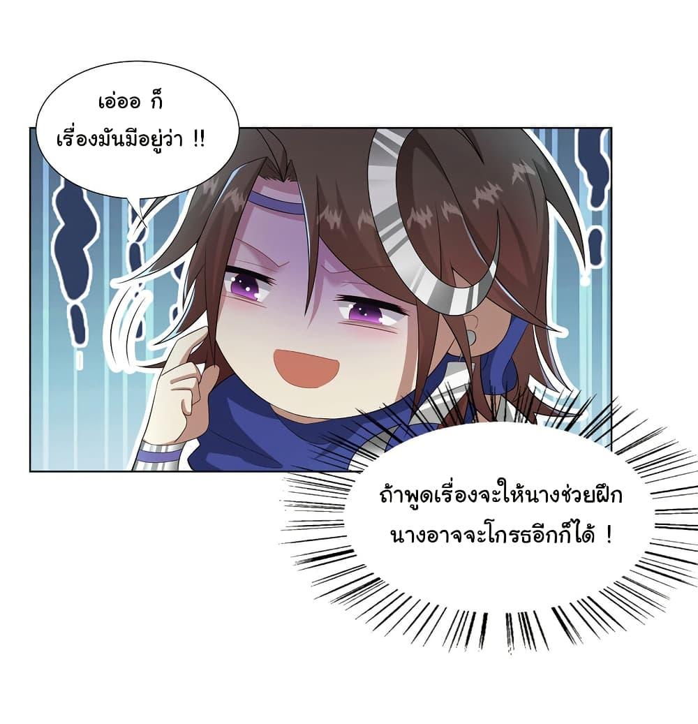 Manga-lc-com อ่านมังงะ อ่านการ์ตูน ออนไลน์ ฟรี I Became The Buddha Emperor In The Demon Sect ตอนที่ 1 2 3 4 5 6 7 8 9 10 11 12 13 14 ฟรี ไม่มีโฆษณา Manga-lc - อ่าน มังงะ อ่าน การ์ตูน ออนไลน์ อ่านมังงะ ฟรี