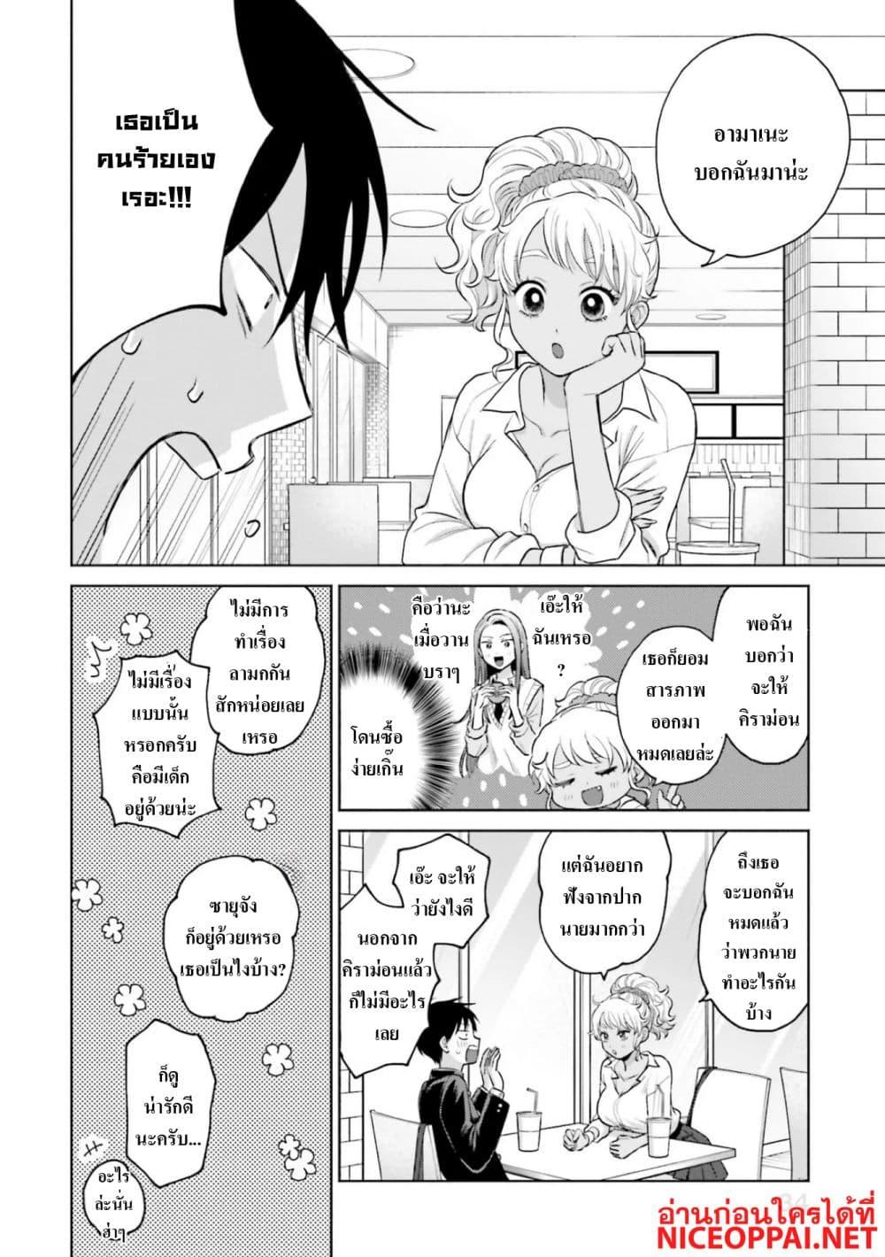 Manga-lc-com อ่านมังงะ อ่านการ์ตูน ออนไลน์ ฟรี Gal Can’t Be Kind to Otaku! ตอนที่ 1 2 3 4 5 6 7 8 9 10 11 12 13 14 ฟรี ไม่มีโฆษณา Manga-lc - อ่าน มังงะ อ่าน การ์ตูน ออนไลน์ อ่านมังงะ ฟรี