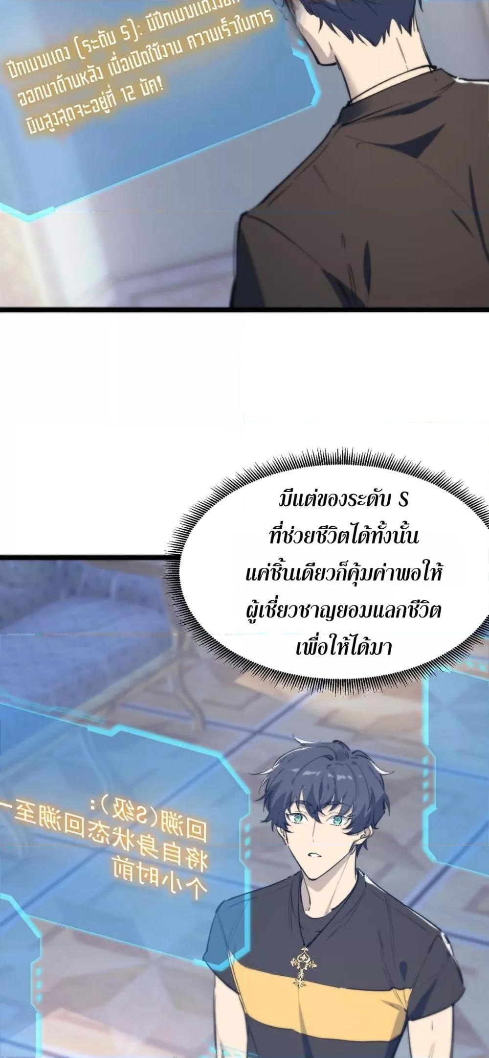 Manga-lc-com อ่านมังงะ อ่านการ์ตูน ออนไลน์ ฟรี SSSlevelSaint ตอนที่ 1 2 3 4 5 6 7 8 9 10 11 12 13 14 ฟรี ไม่มีโฆษณา Manga-lc - อ่าน มังงะ อ่าน การ์ตูน ออนไลน์ อ่านมังงะ ฟรี
