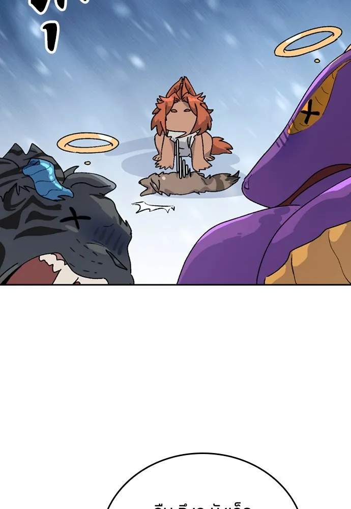 ตั้งแคมป์ฮีลใจในต่างโลก ตอนที่ 17 รูปที่ 52