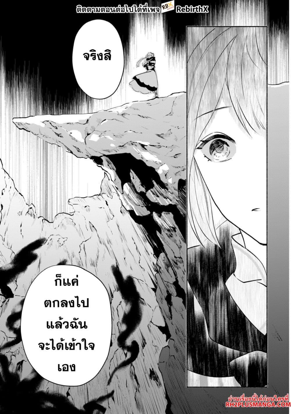 Manga-lc-com อ่านมังงะ อ่านการ์ตูน ออนไลน์ ฟรี Munou wa Fuyou to Iware “Tokei Tsukai” no Boku wa Shokunin Guild kara Oidasareru mo, Dungeon no Shinbu de Shin mo Chikara ni Kakusei suru ตอนที่ 1 2 3 4 5 6 7 8 9 10 11 12 13 14 ฟรี ไม่มีโฆษณา Manga-lc - อ่าน มังงะ อ่าน การ์ตูน ออนไลน์ อ่านมังงะ ฟรี