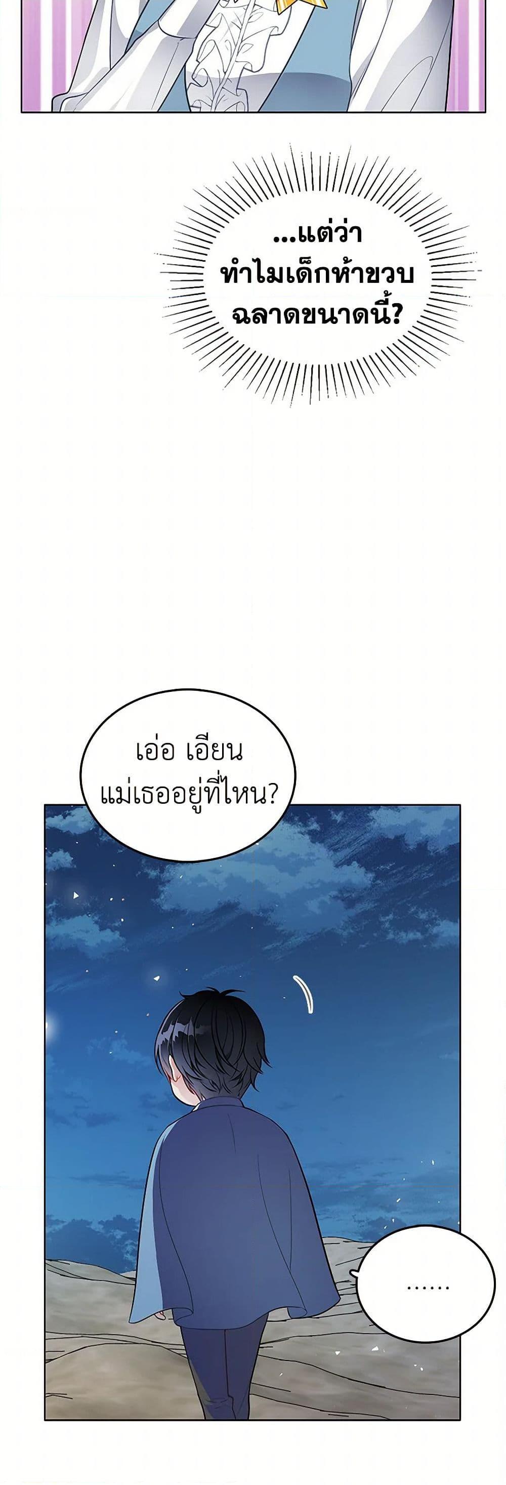 Manga-lc-com อ่านมังงะ อ่านการ์ตูน ออนไลน์ ฟรี The Detective Of Muiella ตอนที่ 1 2 3 4 5 6 7 8 9 10 11 12 13 14 ฟรี ไม่มีโฆษณา Manga-lc - อ่าน มังงะ อ่าน การ์ตูน ออนไลน์ อ่านมังงะ ฟรี