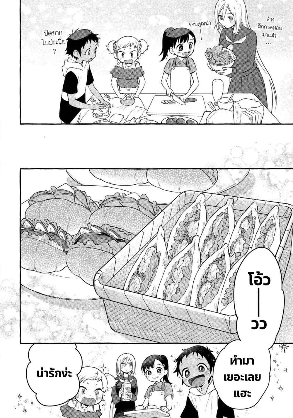 Manga-lc-com อ่านมังงะ อ่านการ์ตูน ออนไลน์ ฟรี Mai-chan no Onee-san Shiiku Gohan ตอนที่ 1 2 3 4 5 6 7 8 9 10 11 12 13 14 ฟรี ไม่มีโฆษณา Manga-lc - อ่าน มังงะ อ่าน การ์ตูน ออนไลน์ อ่านมังงะ ฟรี