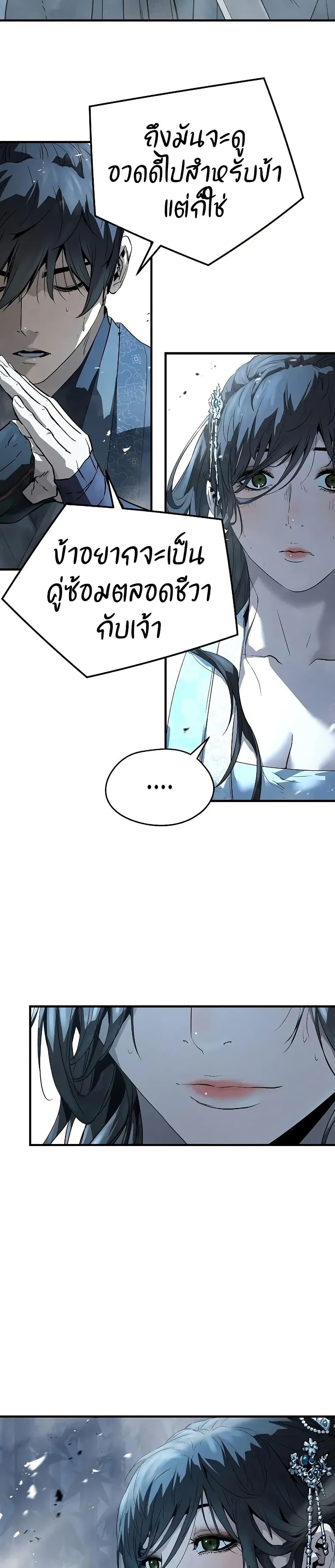 Manga-lc-com อ่านมังงะ อ่านการ์ตูน ออนไลน์ ฟรี Absolute Regression ตอนที่ 1 2 3 4 5 6 7 8 9 10 11 12 13 14 ฟรี ไม่มีโฆษณา Manga-lc - อ่าน มังงะ อ่าน การ์ตูน ออนไลน์ อ่านมังงะ ฟรี