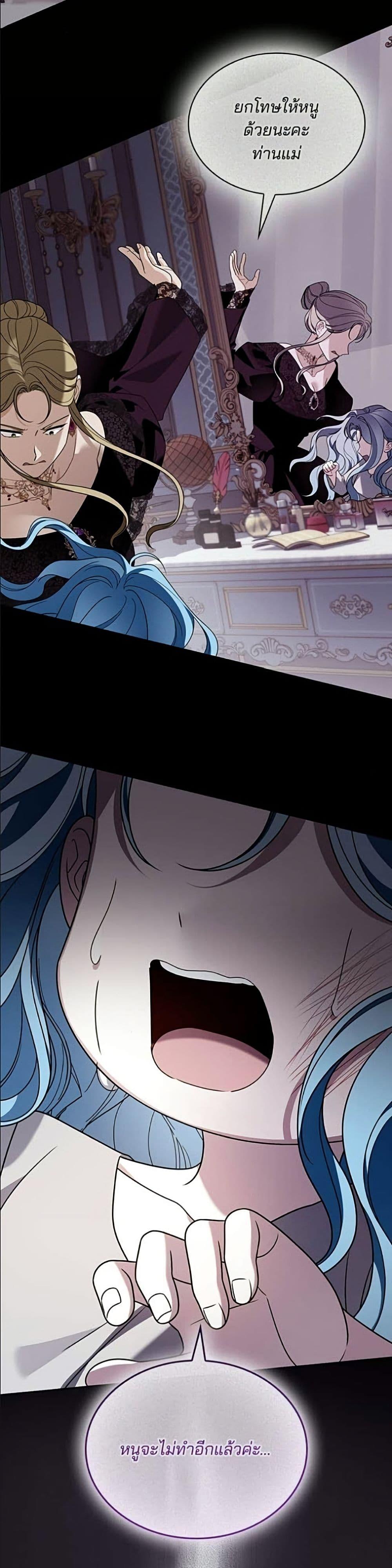 Manga-lc-com อ่านมังงะ อ่านการ์ตูน ออนไลน์ ฟรี Noble in Name, Vulgar at Heart ตอนที่ 1 2 3 4 5 6 7 8 9 10 11 12 13 14 ฟรี ไม่มีโฆษณา Manga-lc - อ่าน มังงะ อ่าน การ์ตูน ออนไลน์ อ่านมังงะ ฟรี