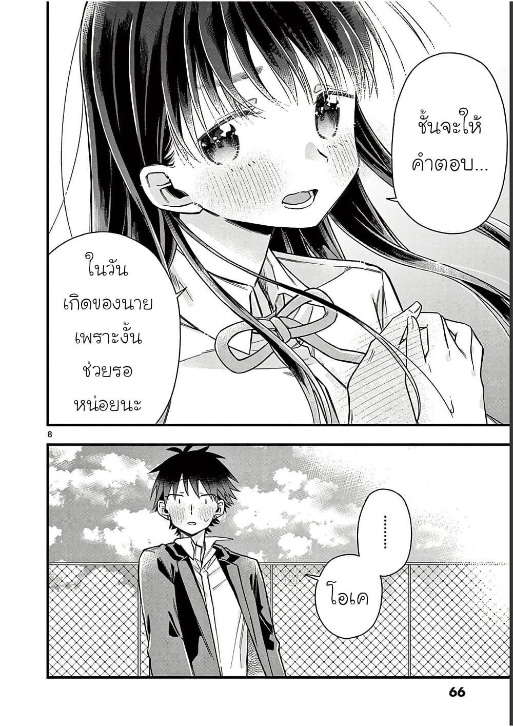 Manga-lc-com อ่านมังงะ อ่านการ์ตูน ออนไลน์ ฟรี Chotto Dake Nuke Chau Hiiragi-san ตอนที่ 1 2 3 4 5 6 7 8 9 10 11 12 13 14 ฟรี ไม่มีโฆษณา Manga-lc - อ่าน มังงะ อ่าน การ์ตูน ออนไลน์ อ่านมังงะ ฟรี