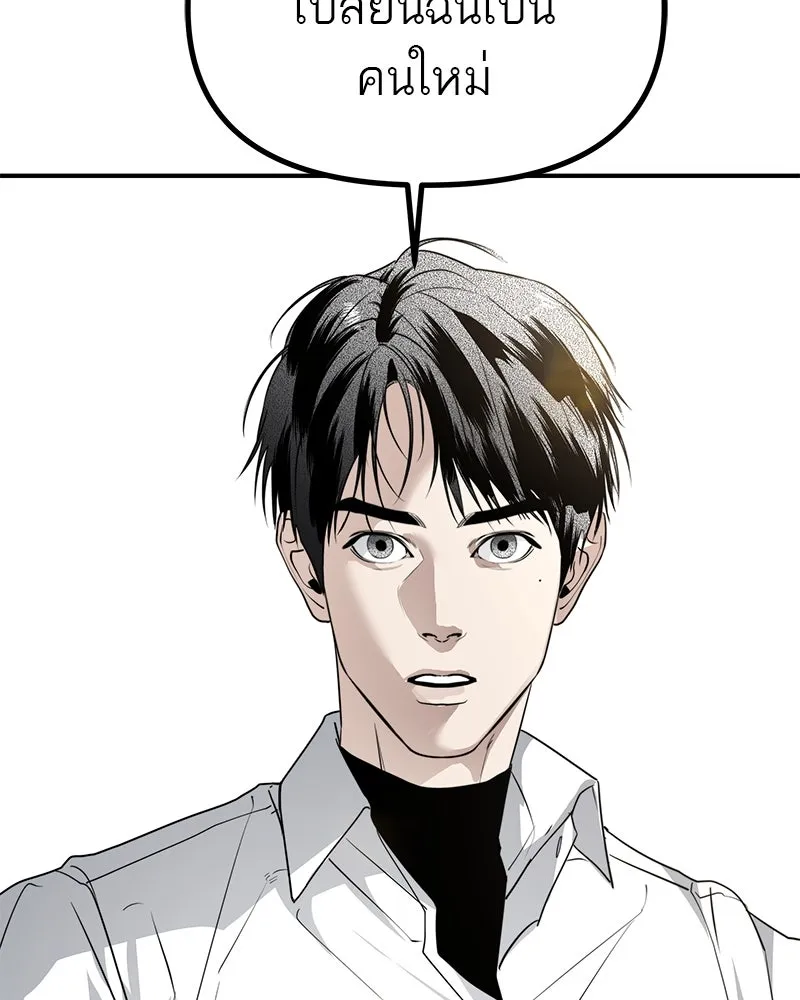 สี่สาวชาวกี ตอนที่ 40 เตรียมงานเทศกาล (จบ) รูปที่ 122