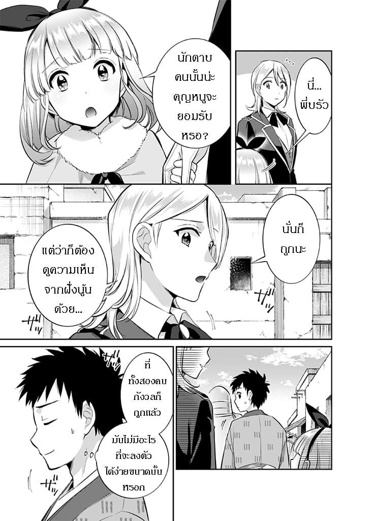 Manga-lc-com อ่านมังงะ อ่านการ์ตูน ออนไลน์ ฟรี Jimi na Kensei wa Sore Demo Saikyou desu ตอนที่ 1 2 3 4 5 6 7 8 9 10 11 12 13 14 ฟรี ไม่มีโฆษณา Manga-lc - อ่าน มังงะ อ่าน การ์ตูน ออนไลน์ อ่านมังงะ ฟรี