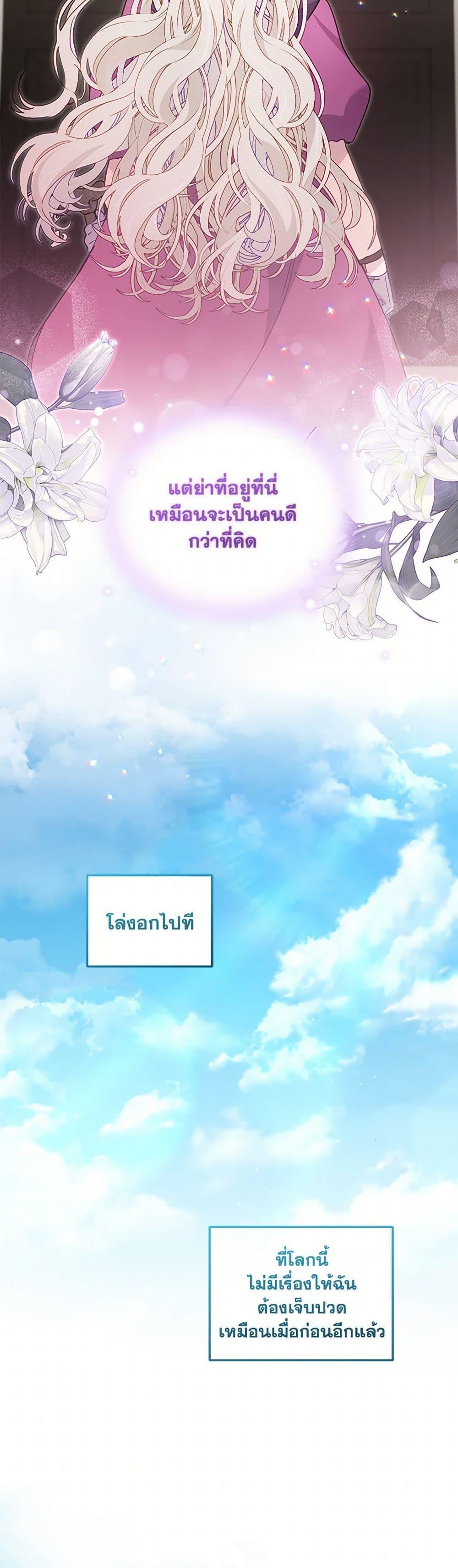 Manga-lc-com อ่านมังงะ อ่านการ์ตูน ออนไลน์ ฟรี I’m Being Raised by Villains ตอนที่ 1 2 3 4 5 6 7 8 9 10 11 12 13 14 ฟรี ไม่มีโฆษณา Manga-lc - อ่าน มังงะ อ่าน การ์ตูน ออนไลน์ อ่านมังงะ ฟรี