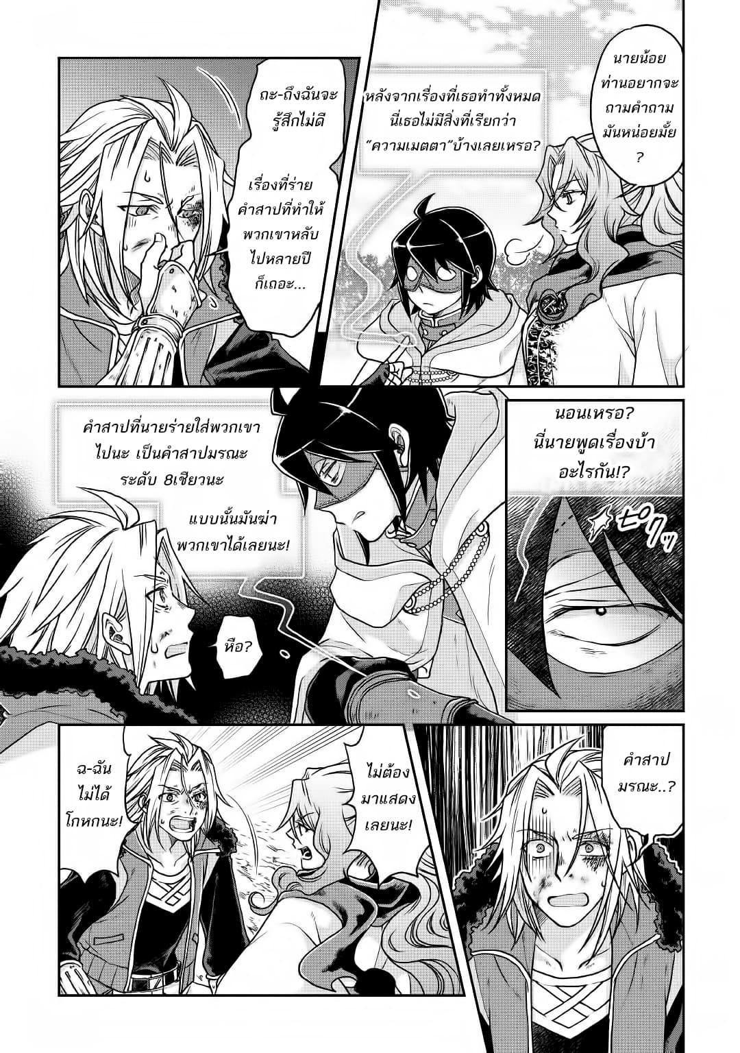 Manga-lc-com อ่านมังงะ อ่านการ์ตูน ออนไลน์ ฟรี Tsuki ga Michibiku Isekai Douchuu ตอนที่ 1 2 3 4 5 6 7 8 9 10 11 12 13 14 ฟรี ไม่มีโฆษณา Manga-lc - อ่าน มังงะ อ่าน การ์ตูน ออนไลน์ อ่านมังงะ ฟรี