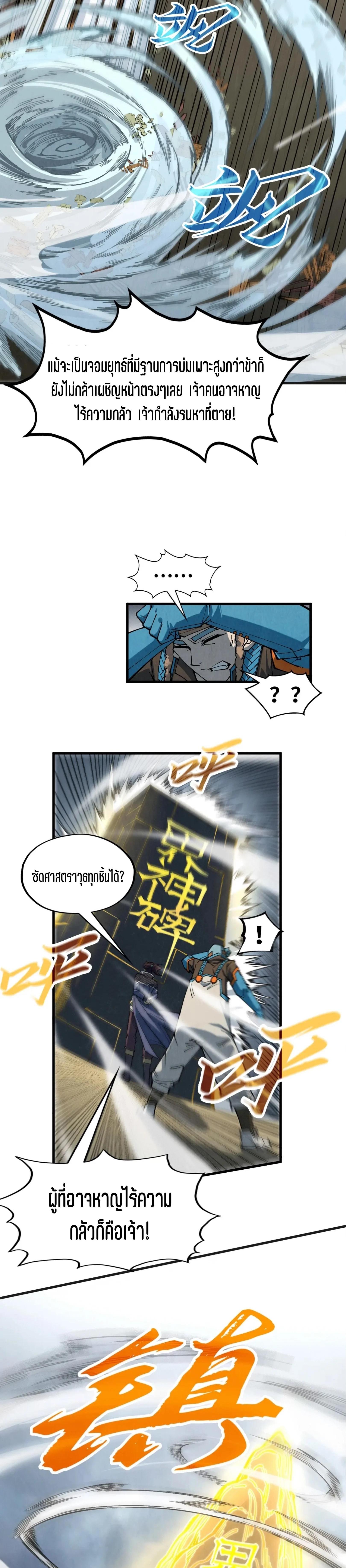 Manga-lc-com อ่านมังงะ อ่านการ์ตูน ออนไลน์ ฟรี The Eternal Supreme ตอนที่ 1 2 3 4 5 6 7 8 9 10 11 12 13 14 ฟรี ไม่มีโฆษณา Manga-lc - อ่าน มังงะ อ่าน การ์ตูน ออนไลน์ อ่านมังงะ ฟรี