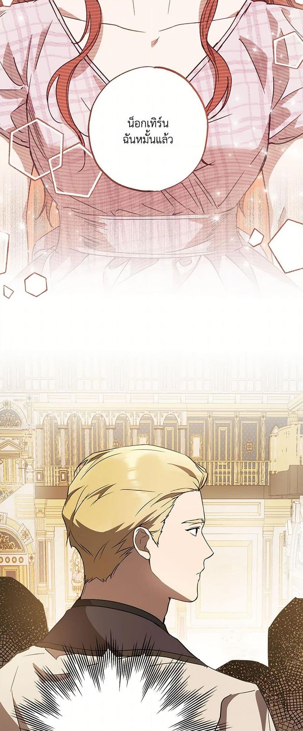 Manga-lc-com อ่านมังงะ อ่านการ์ตูน ออนไลน์ ฟรี It Was All a Mistake ตอนที่ 1 2 3 4 5 6 7 8 9 10 11 12 13 14 ฟรี ไม่มีโฆษณา Manga-lc - อ่าน มังงะ อ่าน การ์ตูน ออนไลน์ อ่านมังงะ ฟรี