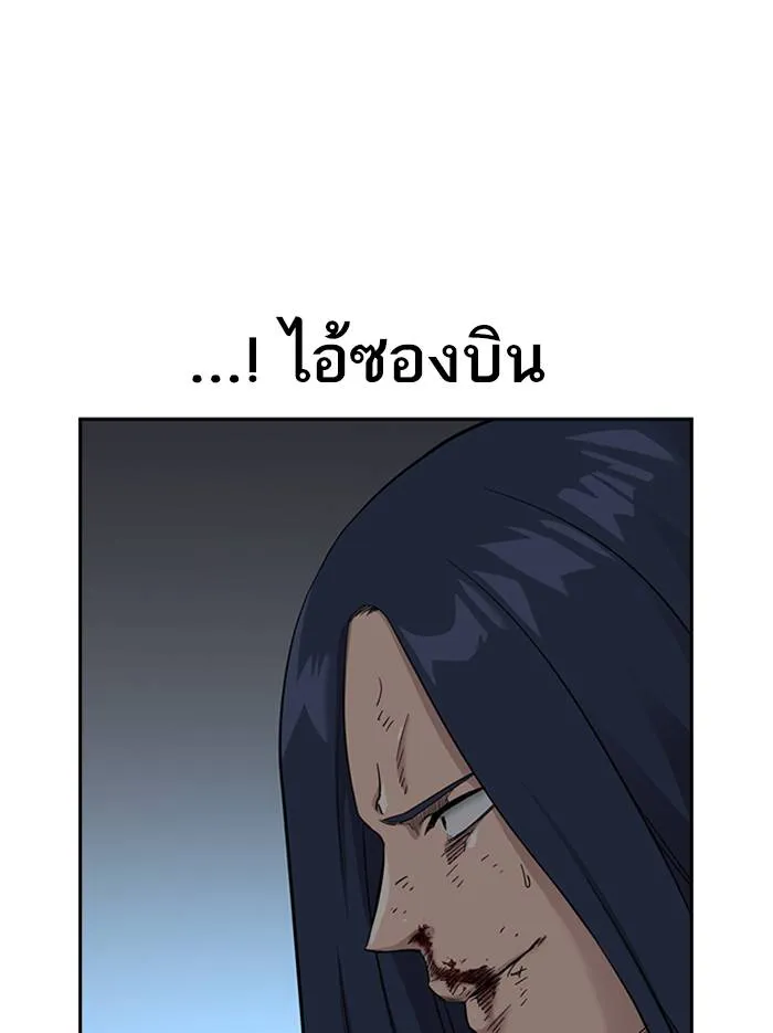 To not die ตอนที่ 48 รูปที่ 22