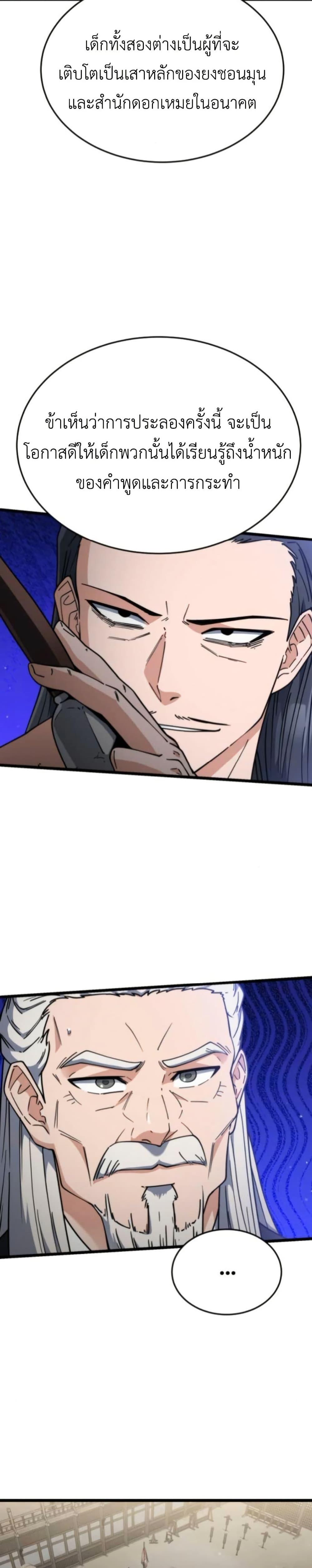 Manga-lc-com อ่านมังงะ อ่านการ์ตูน ออนไลน์ ฟรี The Genius Girl Who Hides the Martial World’s Public Enemy ตอนที่ 1 2 3 4 5 6 7 8 9 10 11 12 13 14 ฟรี ไม่มีโฆษณา Manga-lc - อ่าน มังงะ อ่าน การ์ตูน ออนไลน์ อ่านมังงะ ฟรี