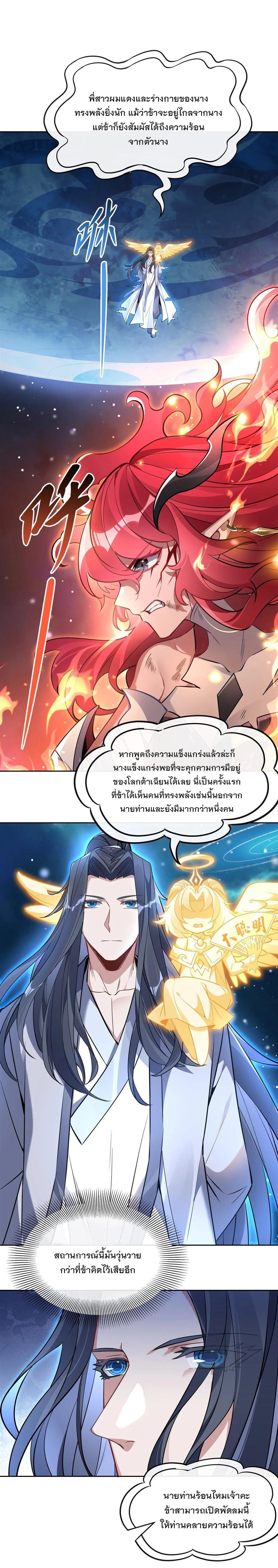Manga-lc-com อ่านมังงะ อ่านการ์ตูน ออนไลน์ ฟรี My Female Disciples are all Future Masters of the Heavens ตอนที่ 1 2 3 4 5 6 7 8 9 10 11 12 13 14 ฟรี ไม่มีโฆษณา Manga-lc - อ่าน มังงะ อ่าน การ์ตูน ออนไลน์ อ่านมังงะ ฟรี