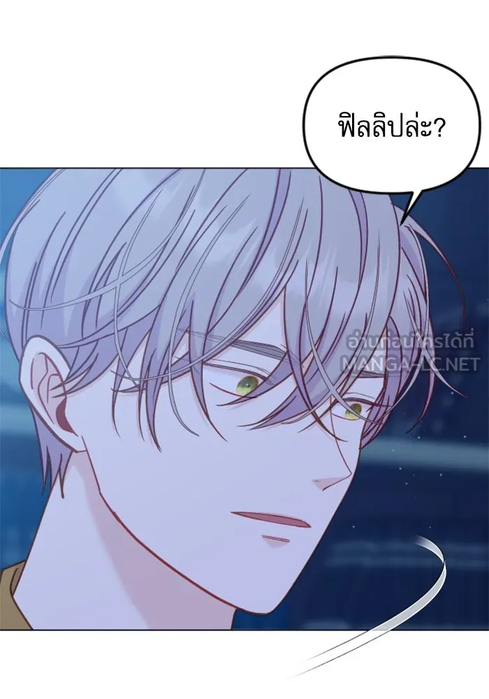 ไม่รักให้ตาย ตอนที่ 40 รูปที่ 93