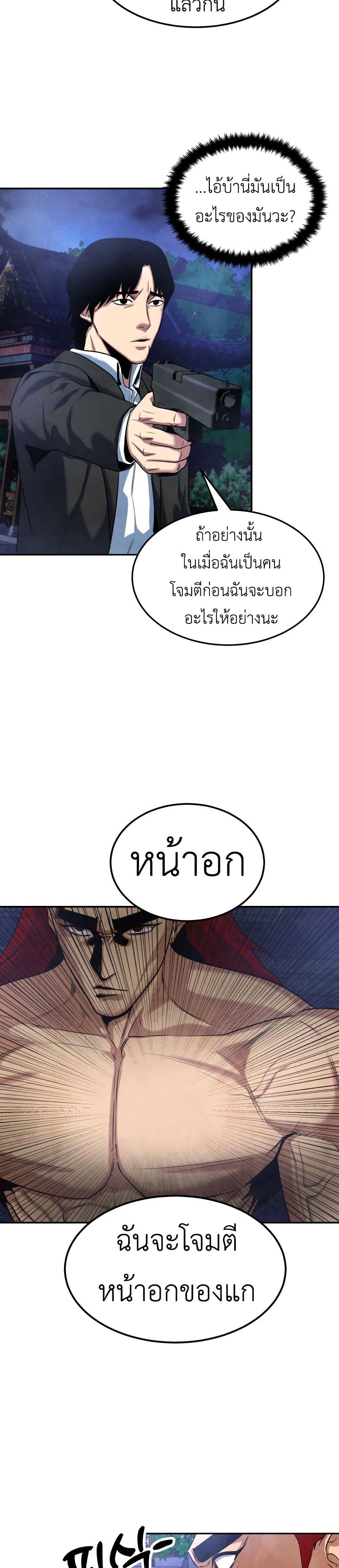 Manga-lc-com อ่านมังงะ อ่านการ์ตูน ออนไลน์ ฟรี Guest Gun ตอนที่ 1 2 3 4 5 6 7 8 9 10 11 12 13 14 ฟรี ไม่มีโฆษณา Manga-lc - อ่าน มังงะ อ่าน การ์ตูน ออนไลน์ อ่านมังงะ ฟรี