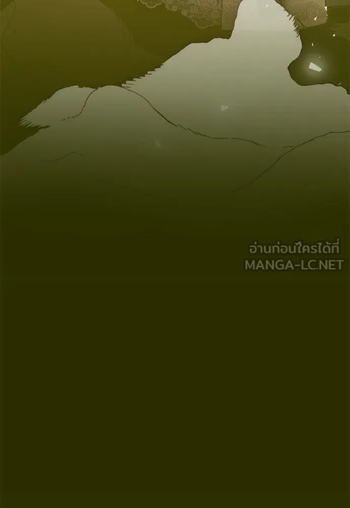 คมเขี้ยวชำระแค้น ตอนที่ 45 รูปที่ 147