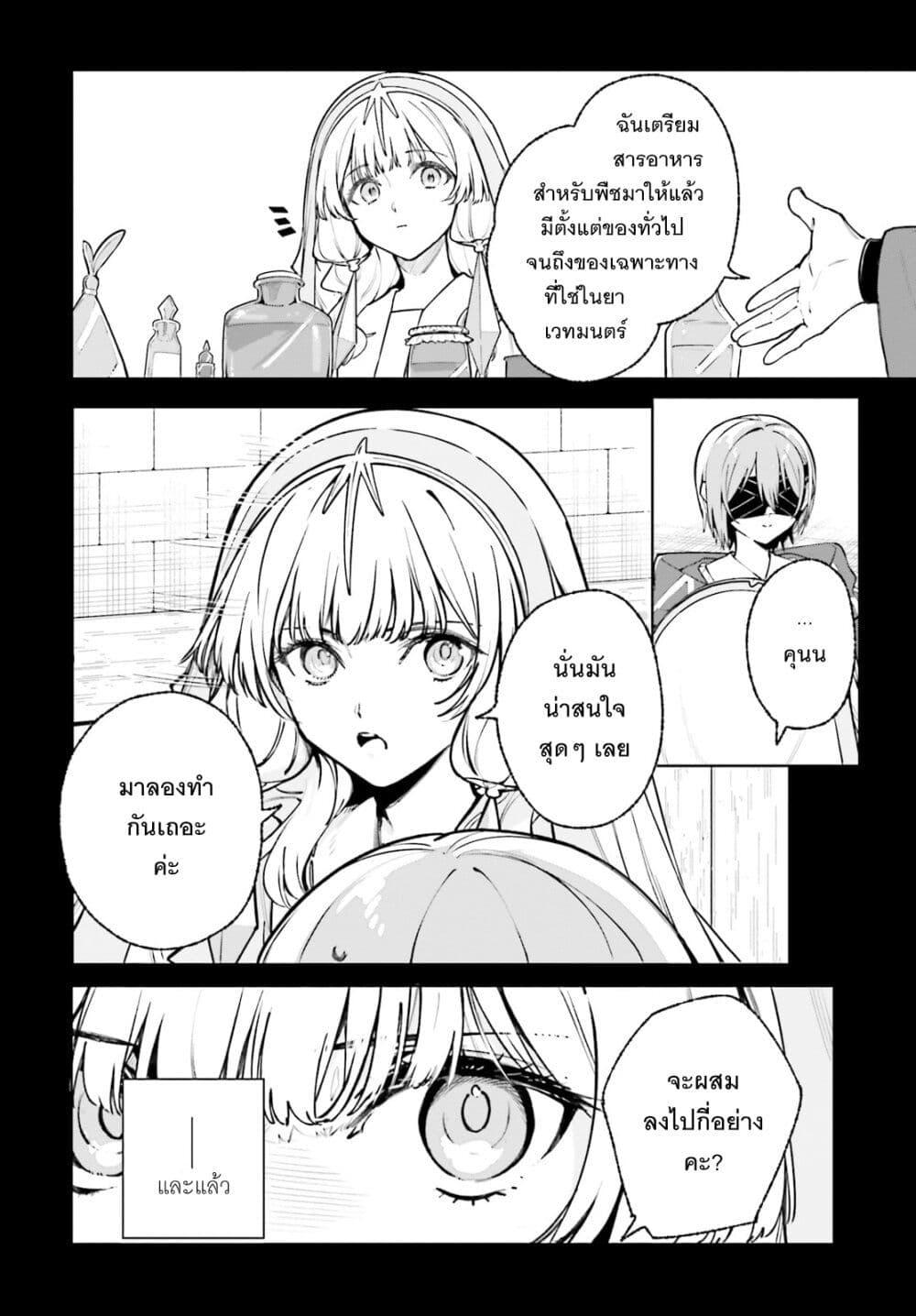 Manga-lc-com อ่านมังงะ อ่านการ์ตูน ออนไลน์ ฟรี Majutsushi Kunon wa Miete Iru ตอนที่ 1 2 3 4 5 6 7 8 9 10 11 12 13 14 ฟรี ไม่มีโฆษณา Manga-lc - อ่าน มังงะ อ่าน การ์ตูน ออนไลน์ อ่านมังงะ ฟรี